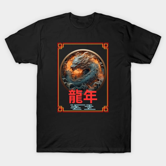 Year of the Dragon T-Shirt by INK-redible Marvels